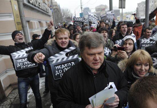 White Circle rally staged in Moscow
