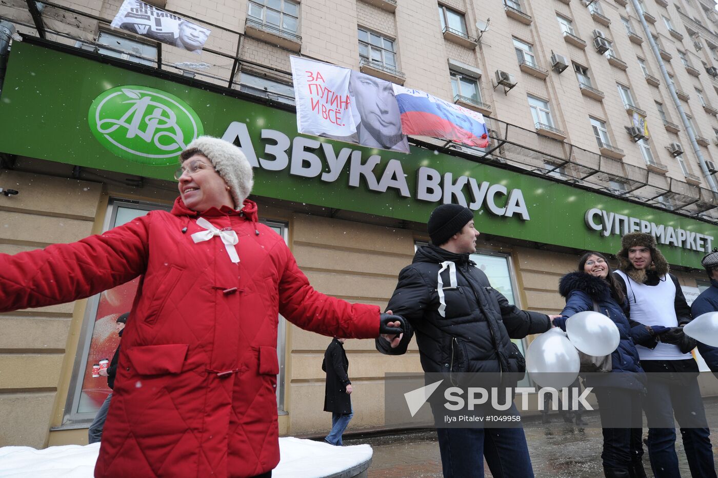 White Circle rally staged on Moscow's Garden Ring