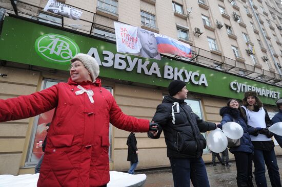 White Circle rally staged on Moscow's Garden Ring