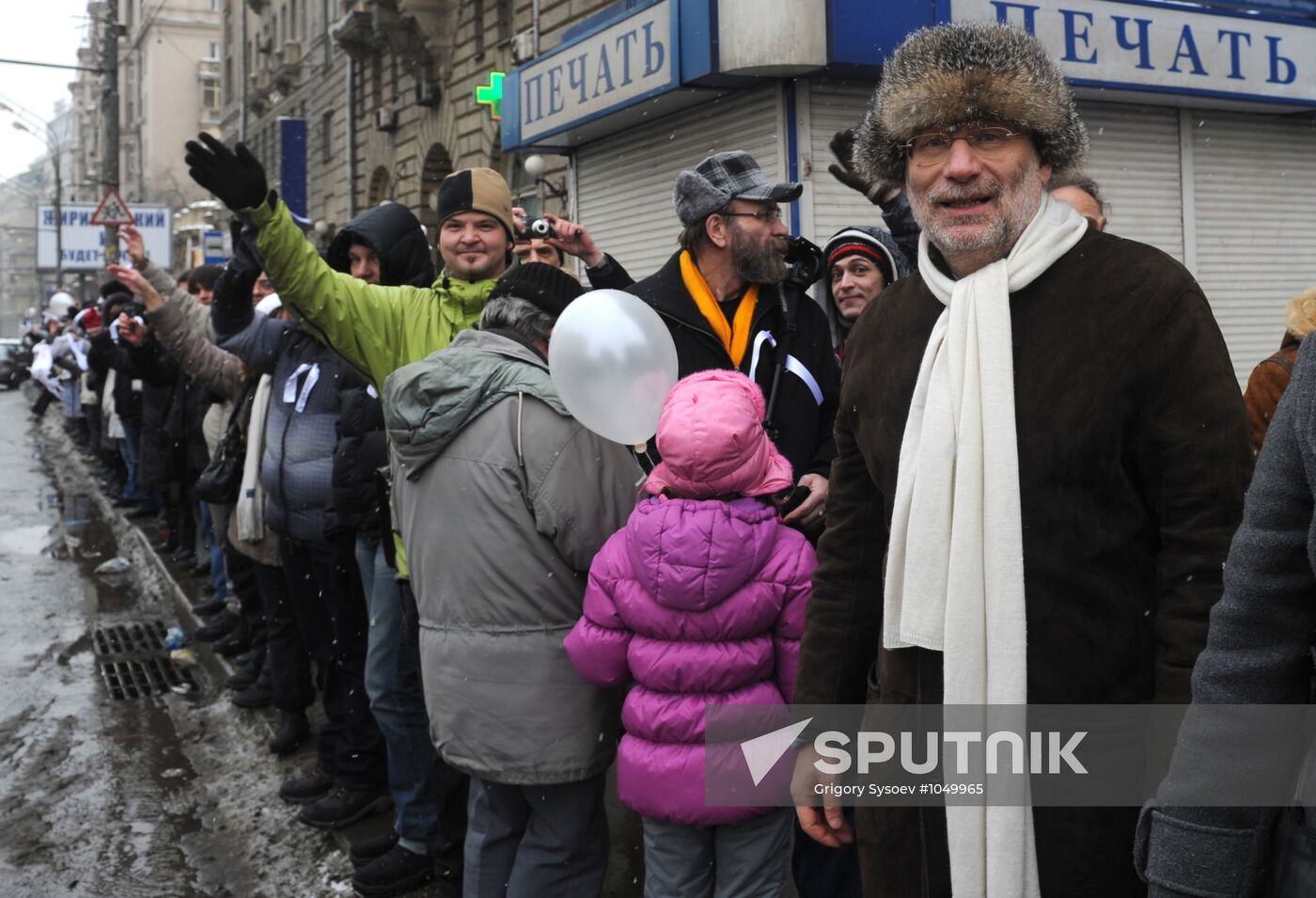 White Circle rally staged on Moscow's Garden Ring