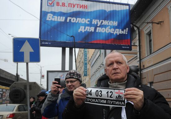 White Circle rally staged on Moscow's Garden Ring