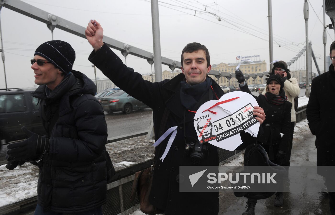 White Circle rally staged on Moscow's Garden Ring