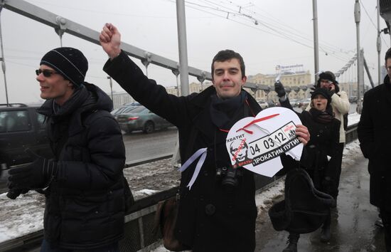 White Circle rally staged on Moscow's Garden Ring