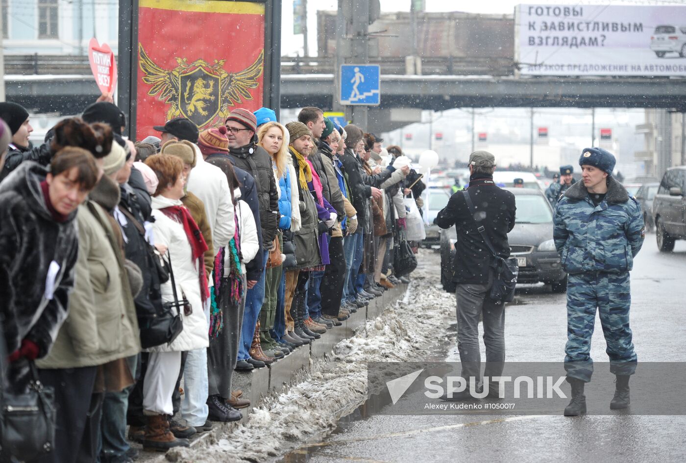White Circle rally staged in Moscow