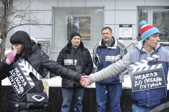 White Circle rally staged in Moscow