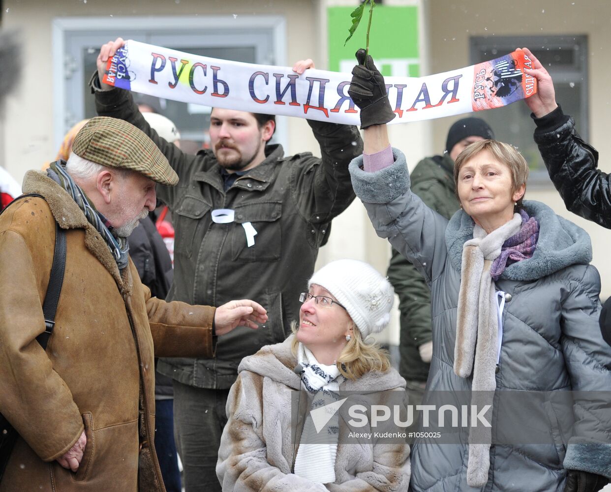 White Circle rally staged in Moscow