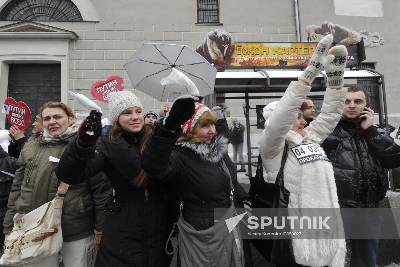 White Circle rally staged in Moscow