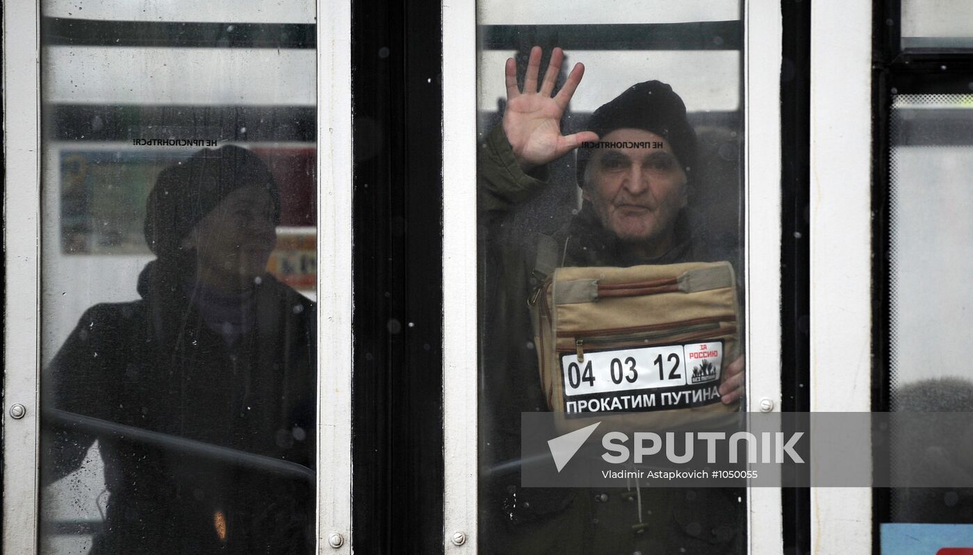 White Circle rally staged on Moscow's Garden Ring