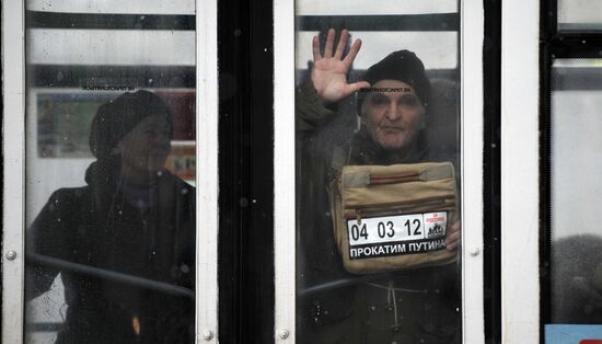 White Circle rally staged on Moscow's Garden Ring