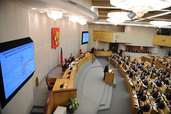 State Duma's plenary session