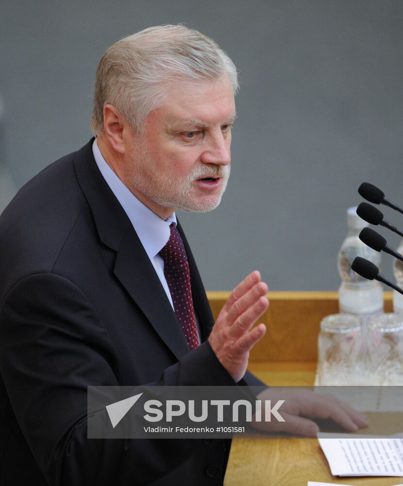 State Duma's plenary session