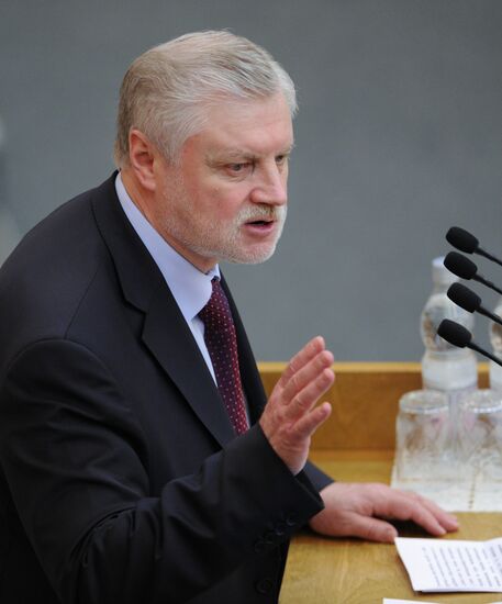 State Duma's plenary session