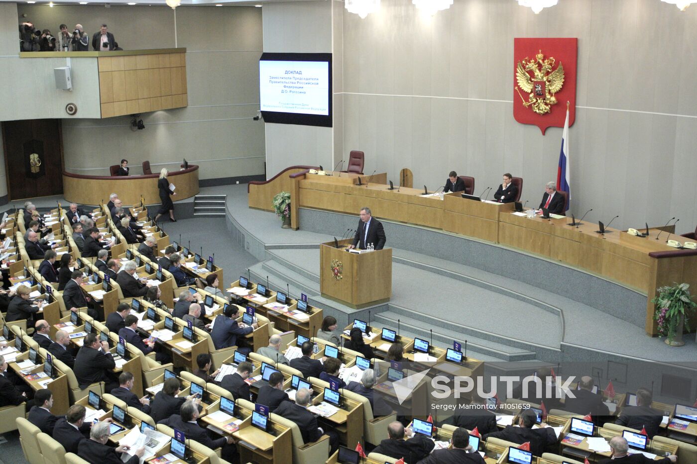 State Duma's plenary session