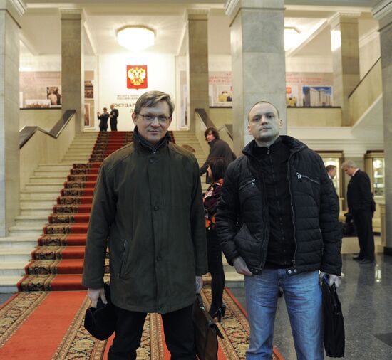 State Duma's plenary meeting