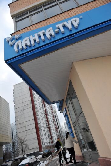 Tour Operator "Lanta-Tour Voyage" ceases operations