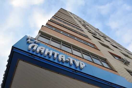 Tour Operator "Lanta-Tour Voyage" ceases operations