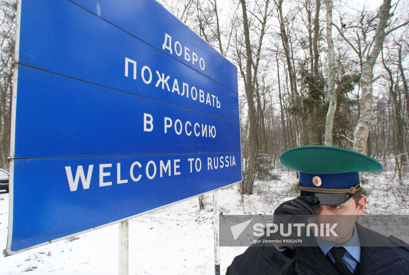 Work of border guards on Russian-Lithuanian border