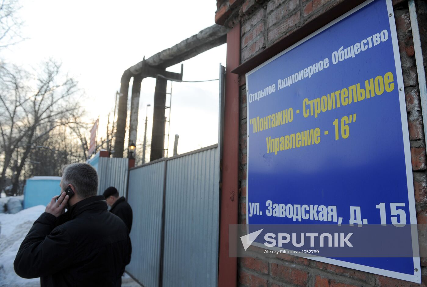 Assault at warehouse in Khimki