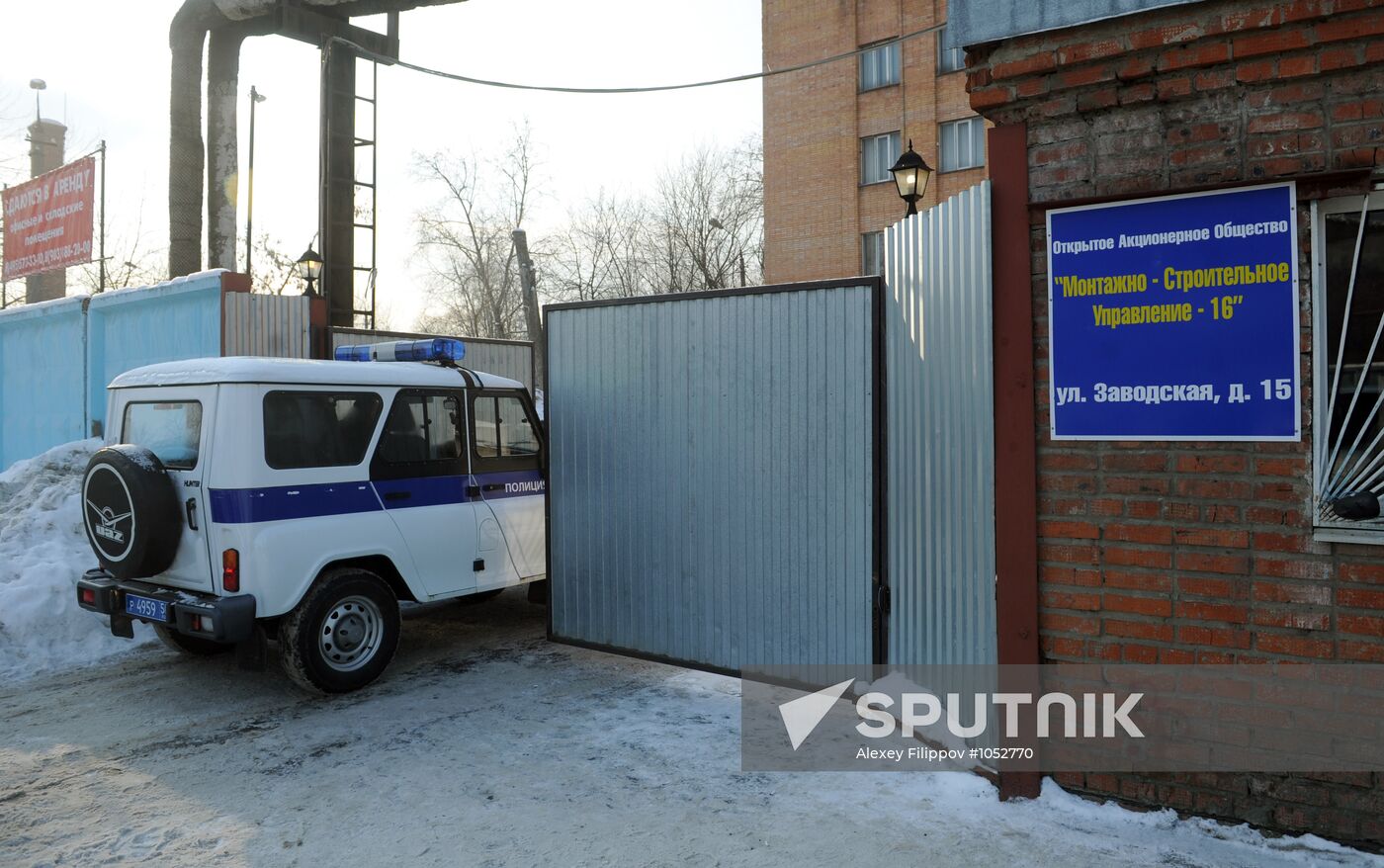 Assault at warehouse in Khimki