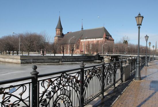 View of Kaliningrad Cathedral