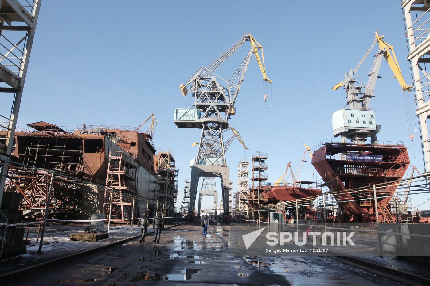 "Yantar" Baltic Shipyard
