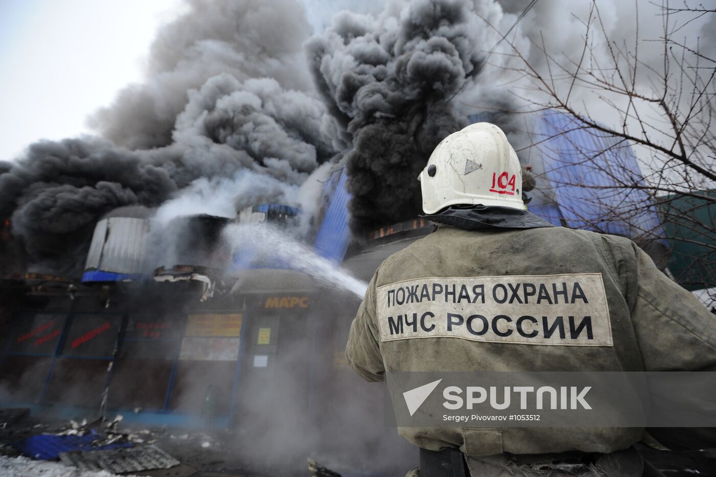 Fire at Shaiba market in Rostov-on-Don