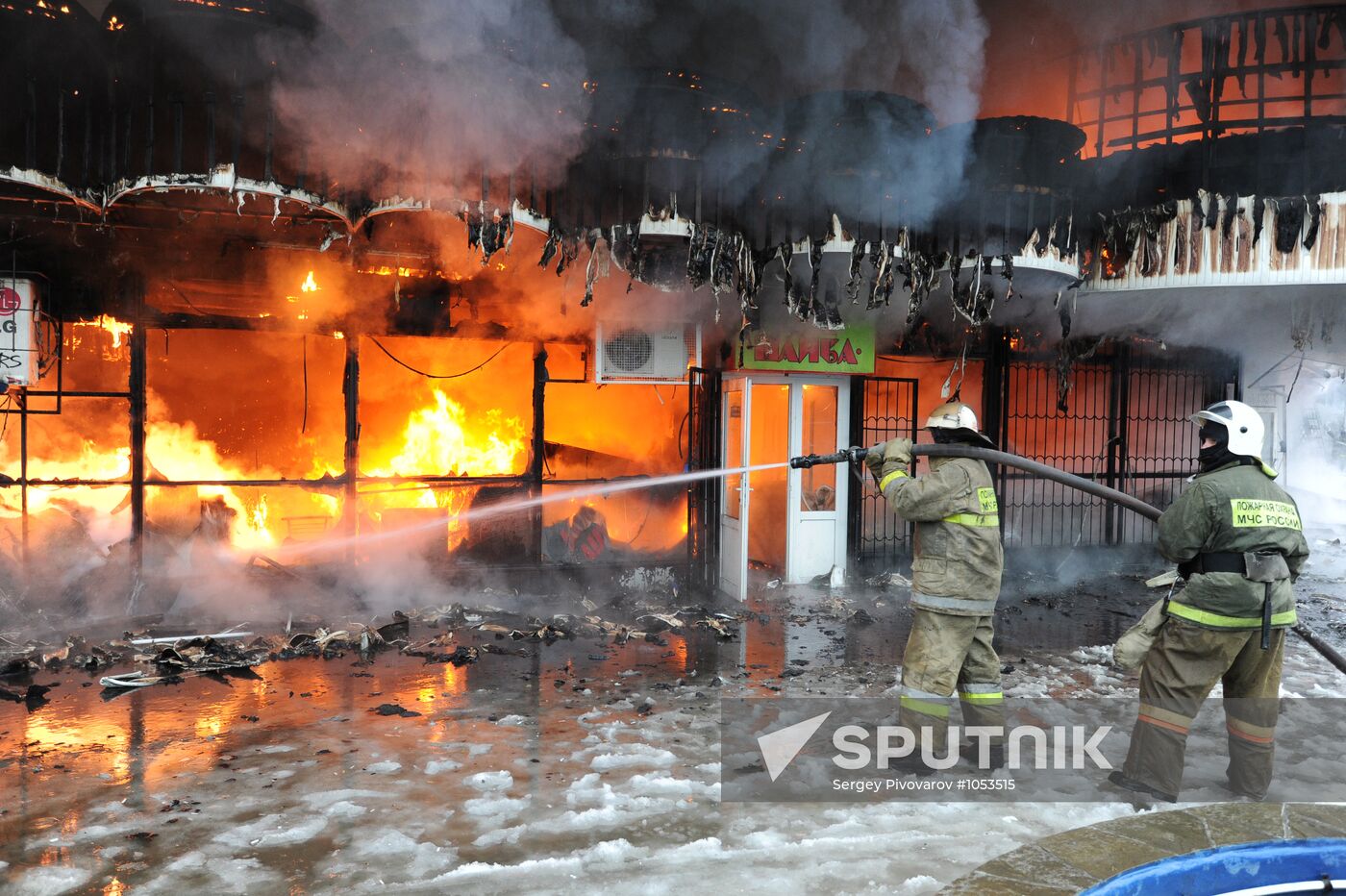 Fire at Shaiba market in Rostov-on-Don