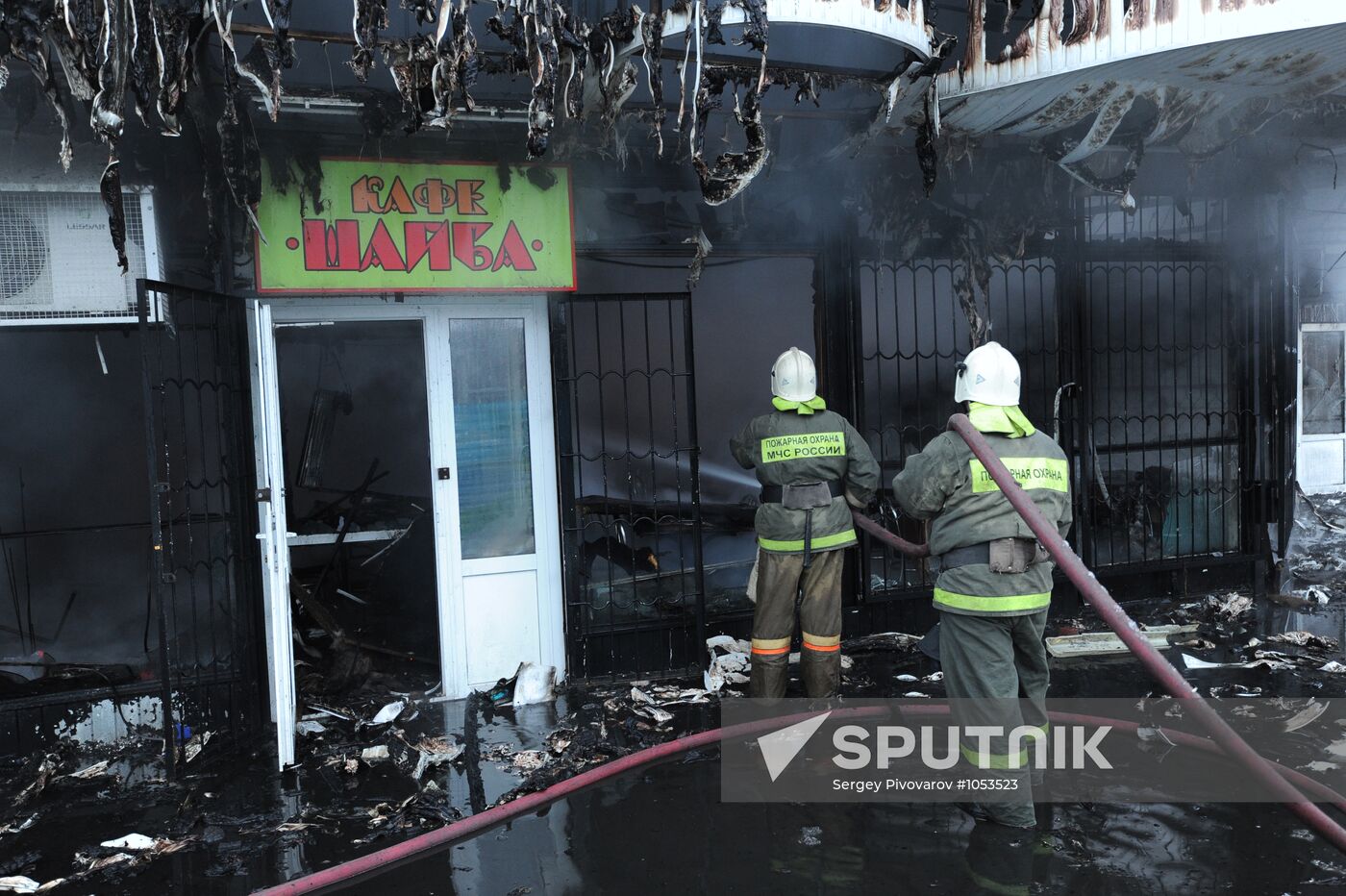 Fire at Shaiba market in Rostov-on-Don