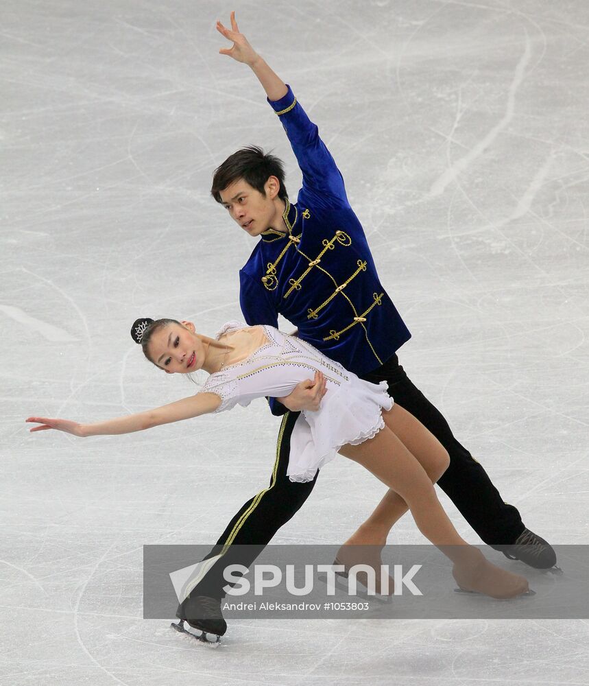 Figure skating Junior World Championships. Day One