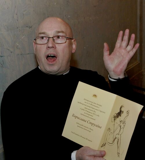 Opening of Borislav Strulev's music room