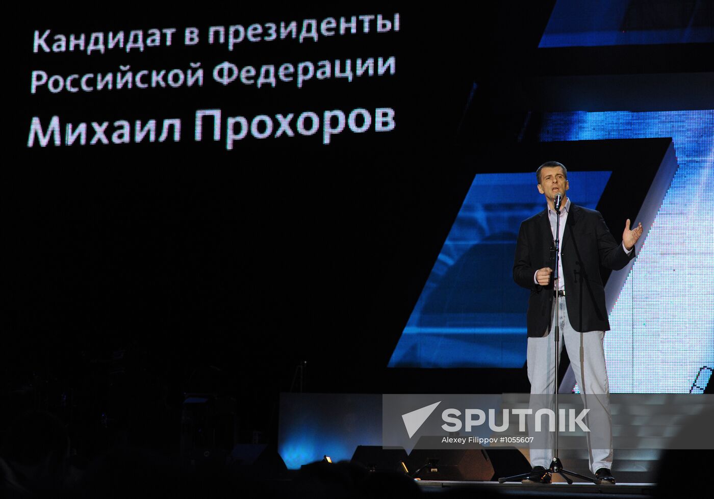 Meeting with presidential candidate Mikhail Prokhorov