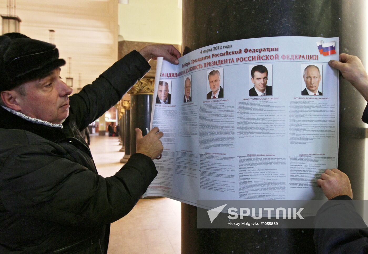 Polling stations prepare for Russian presidential elections