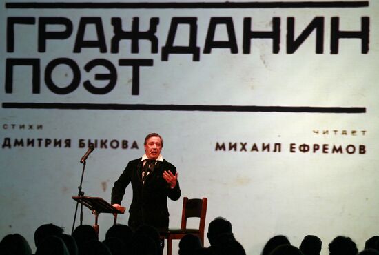The Citizen Poet newsical in London