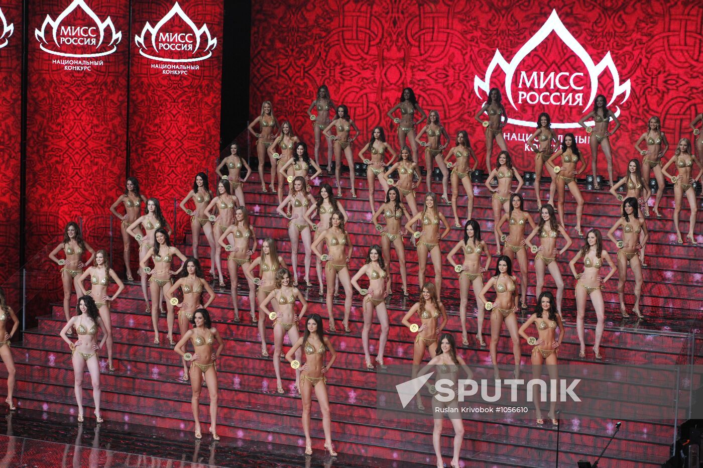 Final show, Miss Russia Competition