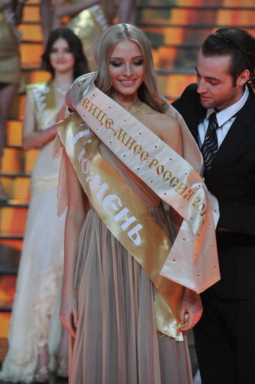 Final show of Miss Russia national pageant