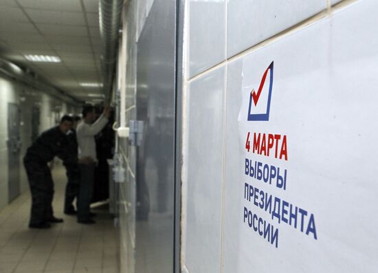 Presidential elections in regions