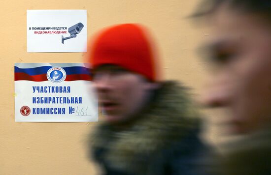Presidential elections in regions