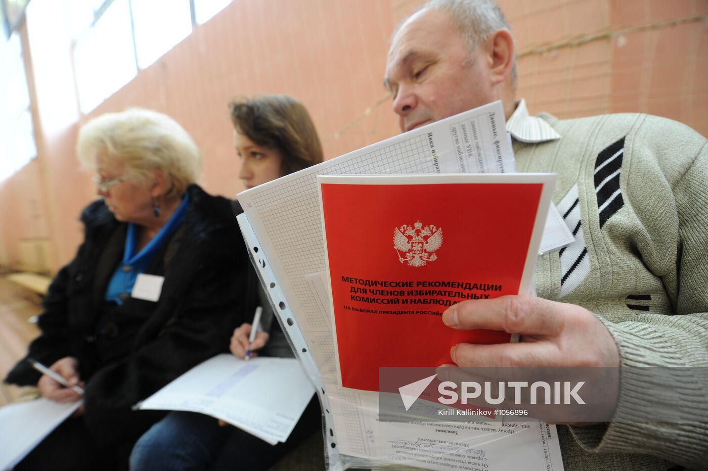 Moscow Region votes in Russian presidential election