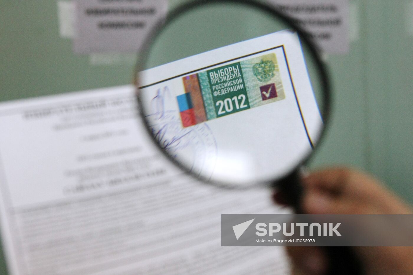 Presidential elections in Kazan
