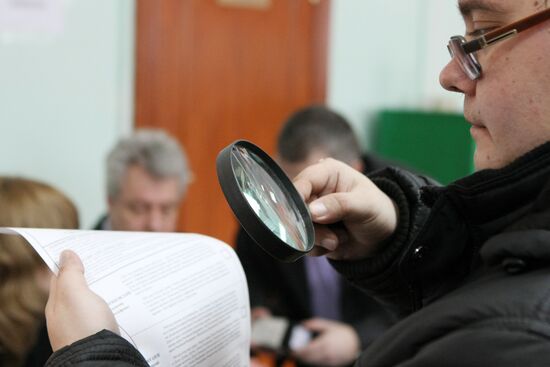 Presidential elections in Kazan