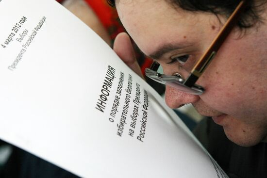 Presidential elections in Kazan