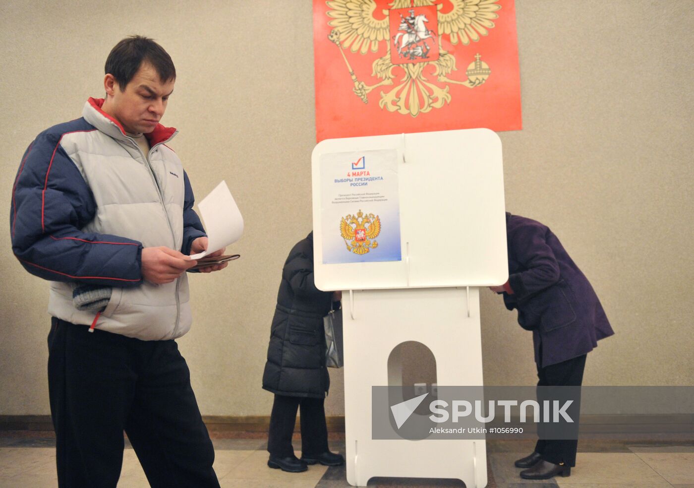 Presidential electio in Moscow and Moscow region