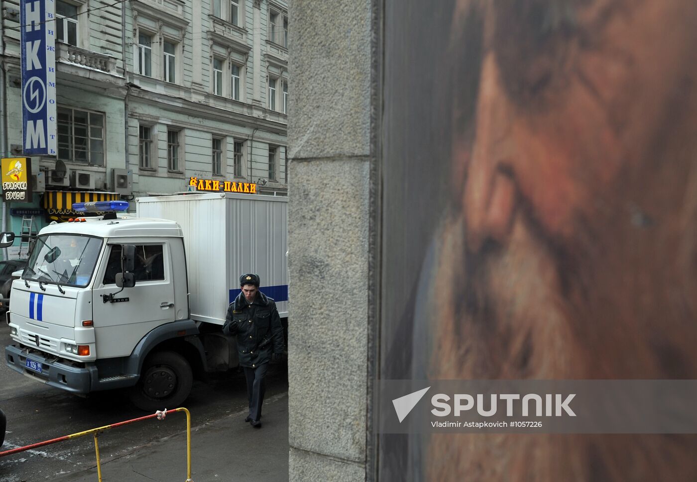 Police strengthen security due to Putin's support rally