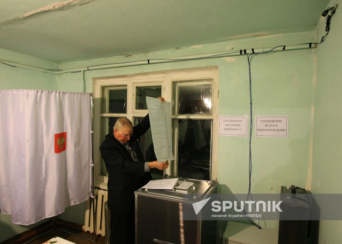 Vote counting at presidential election in Russia