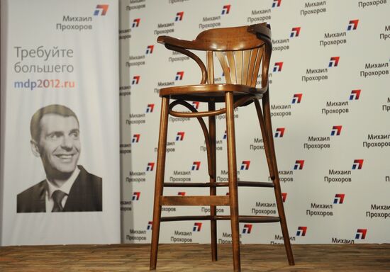 Presidential candidate Mikhail Prokhorov's campaign headquarters