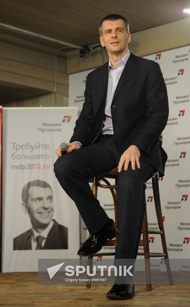 Presidential candidate Mikhail Prokhorov's campaign headquarters