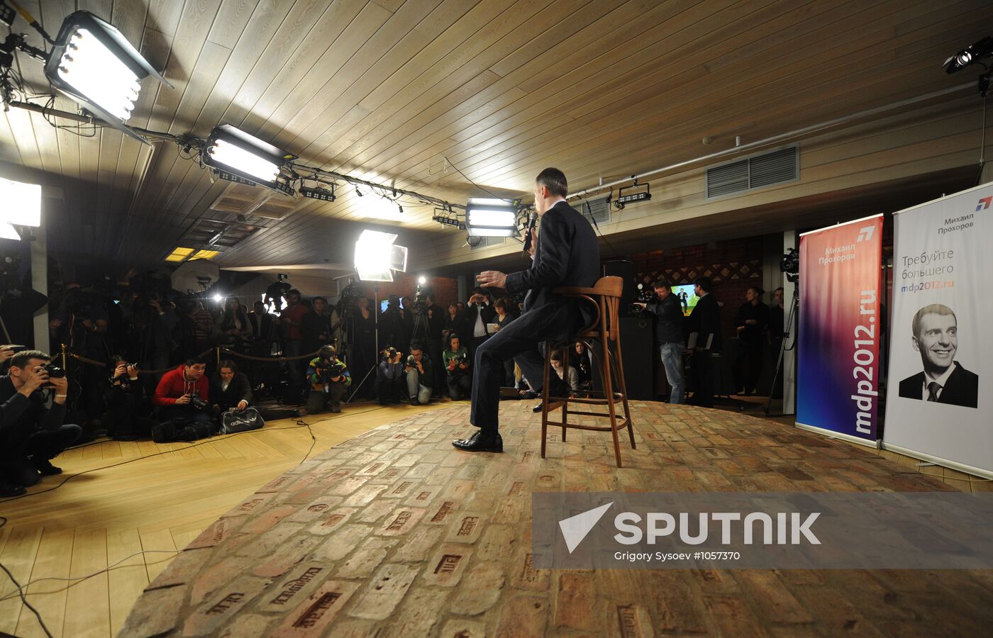 Presidential candidate Mikhail Prokhorov's campaign headquarters