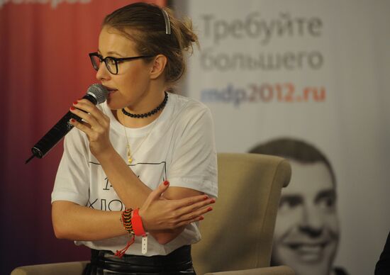 Presidential candidate Mikhail Prokhorov's campaign headquarters