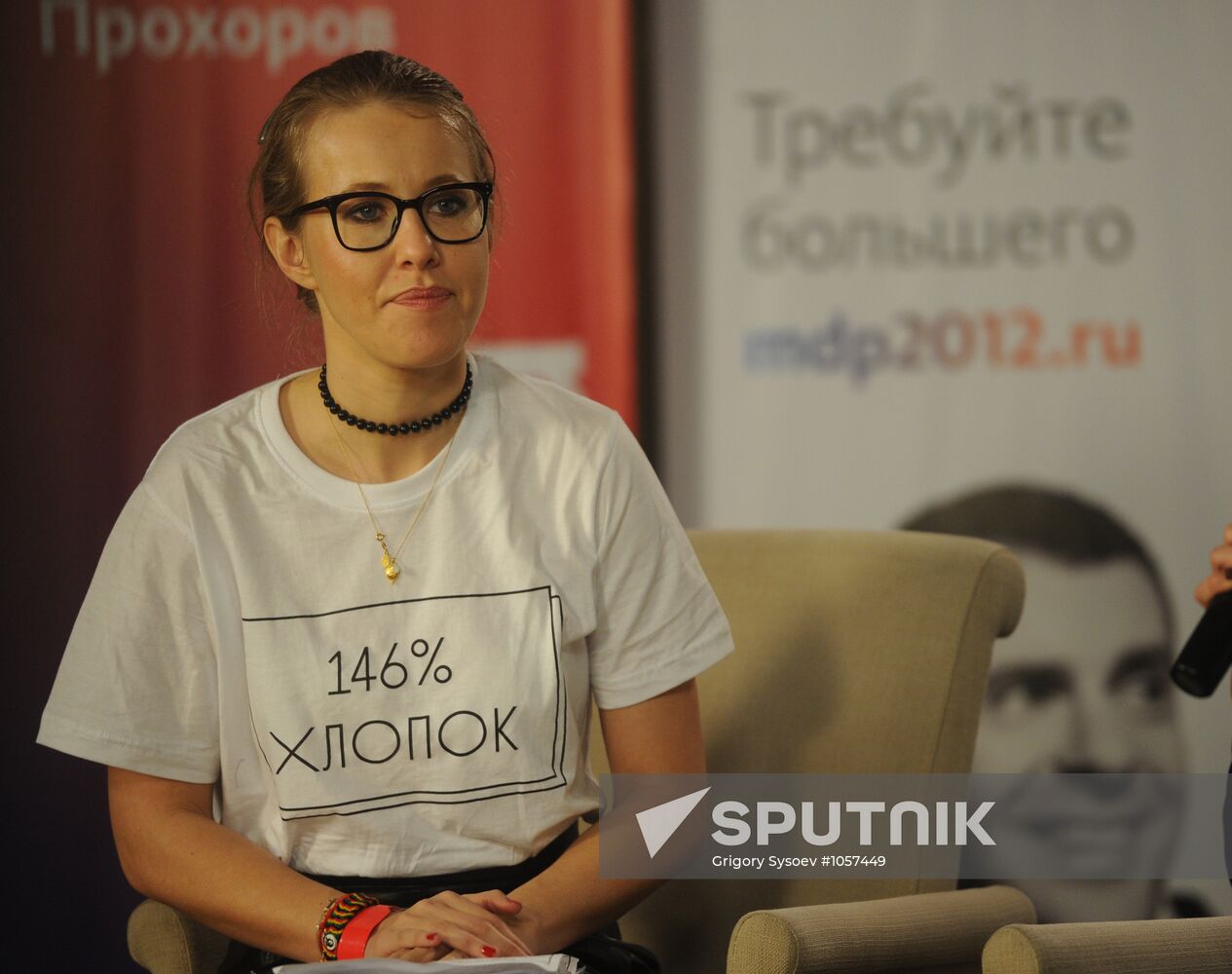 Presidential candidate Mikhail Prokhorov's campaign headquarters