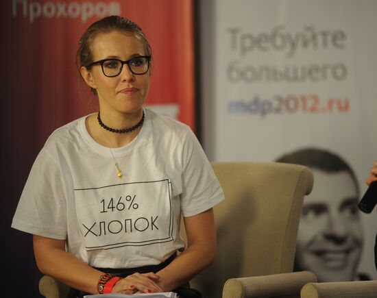 Presidential candidate Mikhail Prokhorov's campaign headquarters